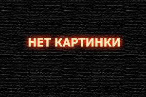 Элио 